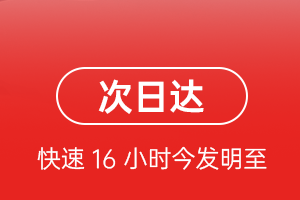 襄阳刘集航空快递航空货运 航空货运
