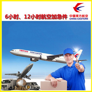 襄阳刘集航空快递公司谈空运的四大作用是什么